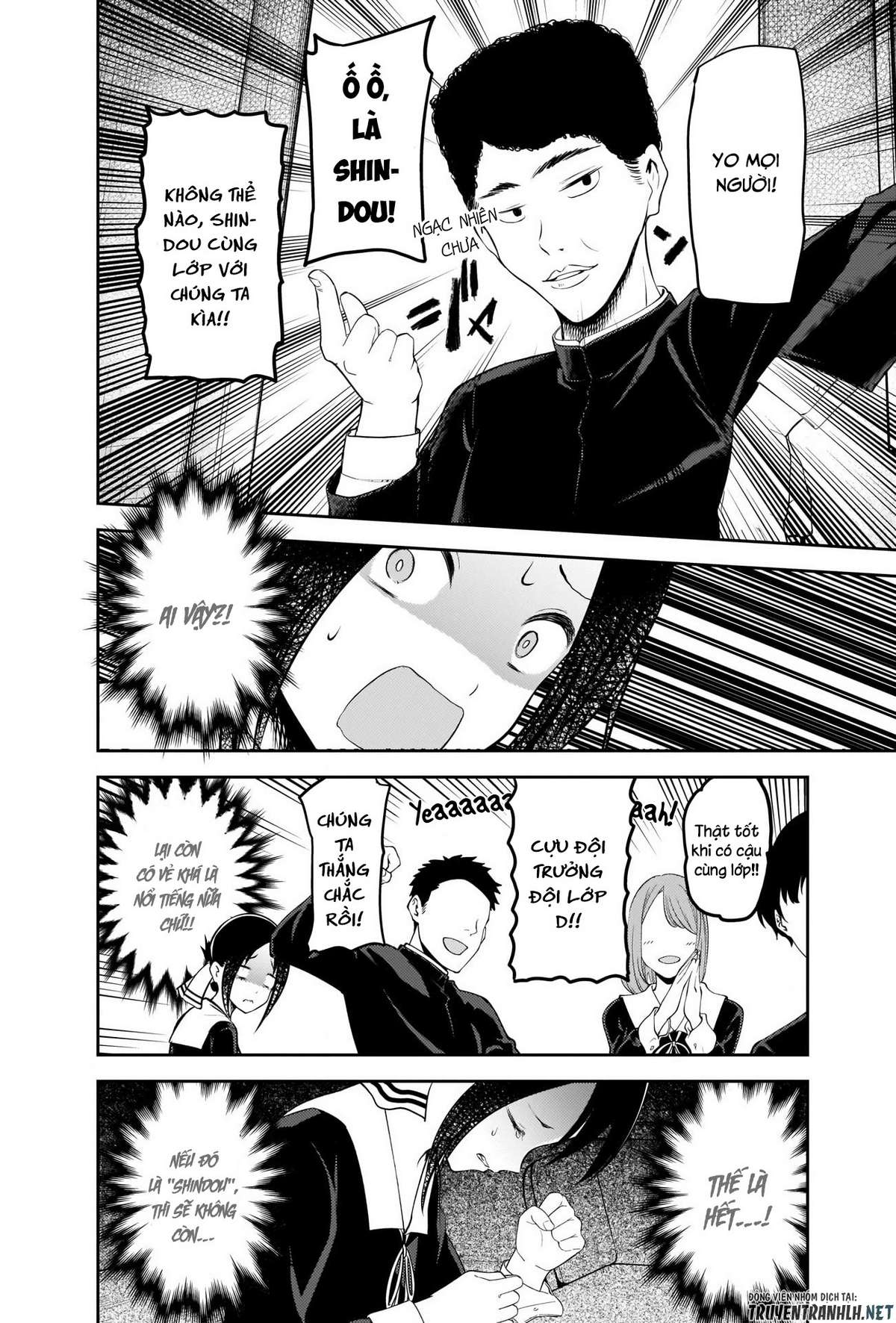 Kaguya-Sama Wa Kokurasetai – Tensai-Tachi No Renai Zunousen Chapter 211 - Trang 2