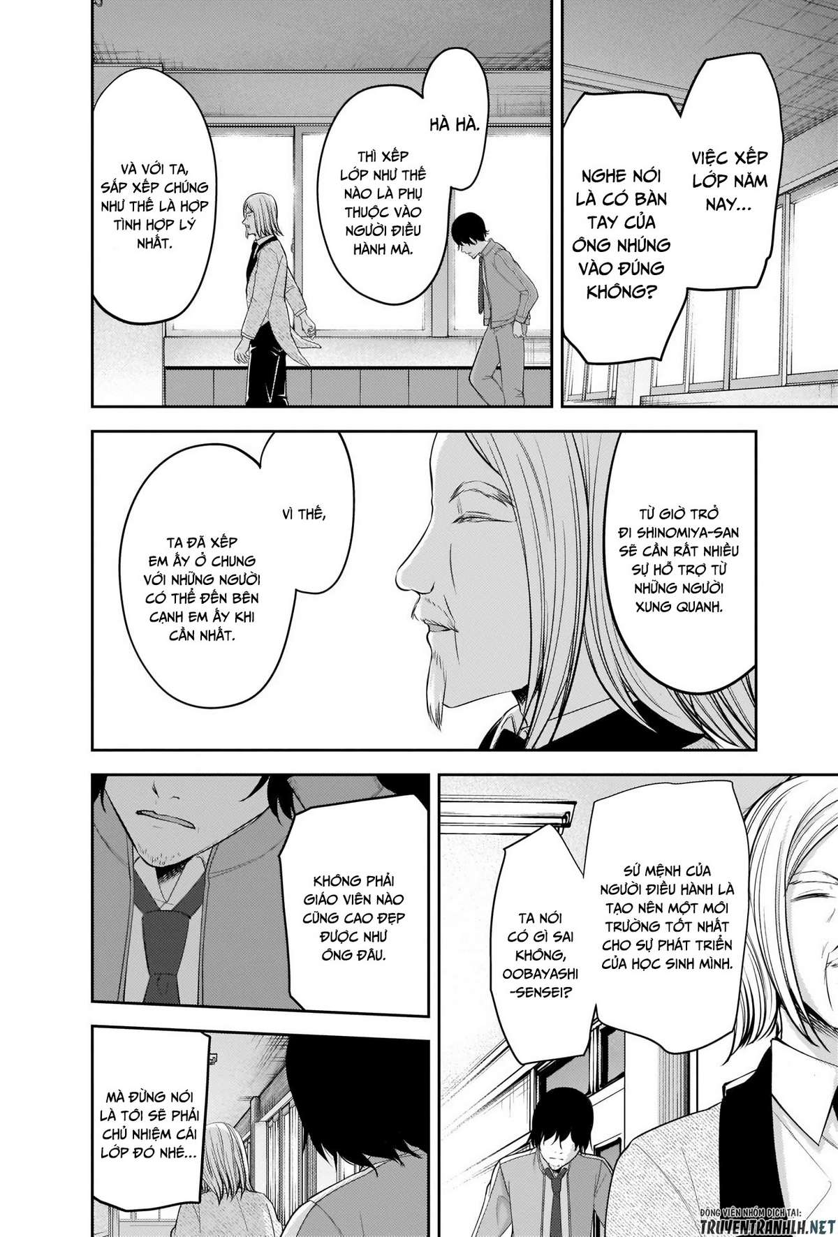 Kaguya-Sama Wa Kokurasetai – Tensai-Tachi No Renai Zunousen Chapter 211 - Trang 2