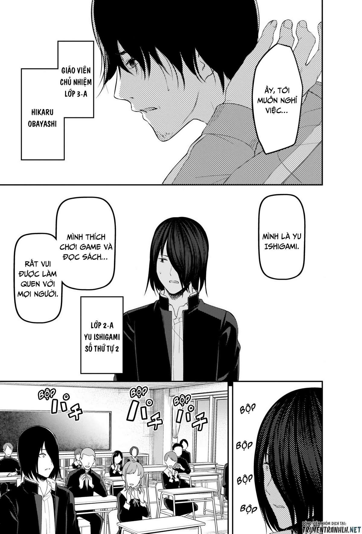 Kaguya-Sama Wa Kokurasetai – Tensai-Tachi No Renai Zunousen Chapter 211 - Trang 2