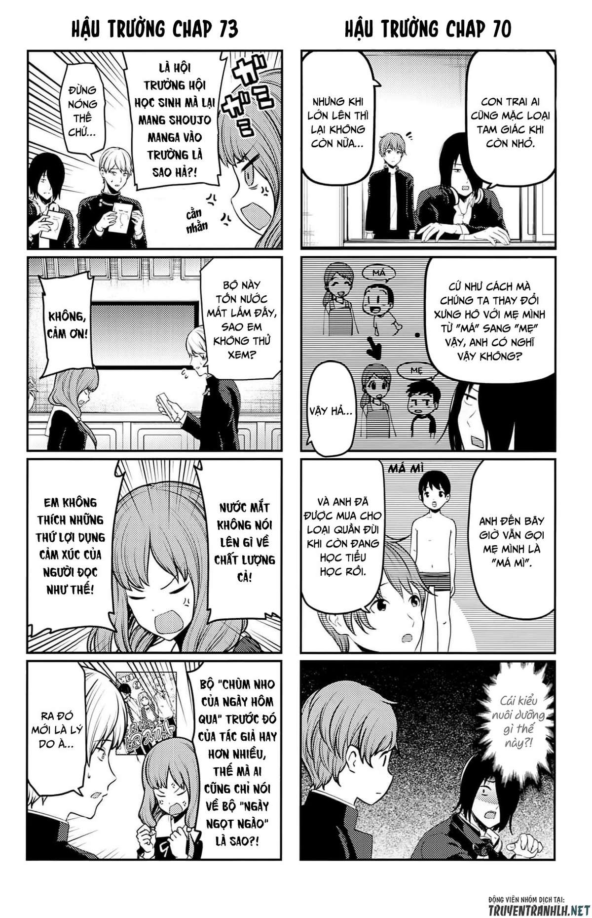 Kaguya-Sama Wa Kokurasetai – Tensai-Tachi No Renai Zunousen Chapter 212.5 - Trang 2