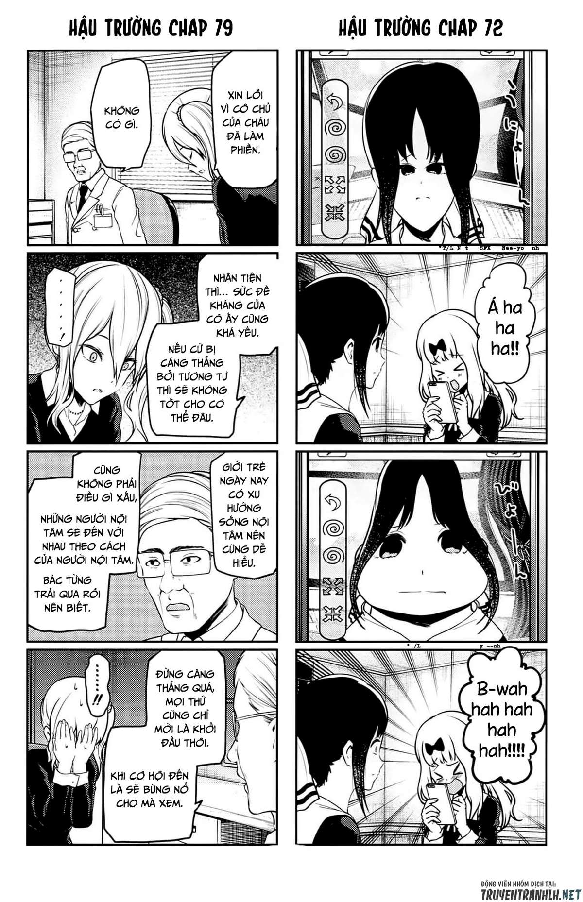 Kaguya-Sama Wa Kokurasetai – Tensai-Tachi No Renai Zunousen Chapter 212.5 - Trang 2
