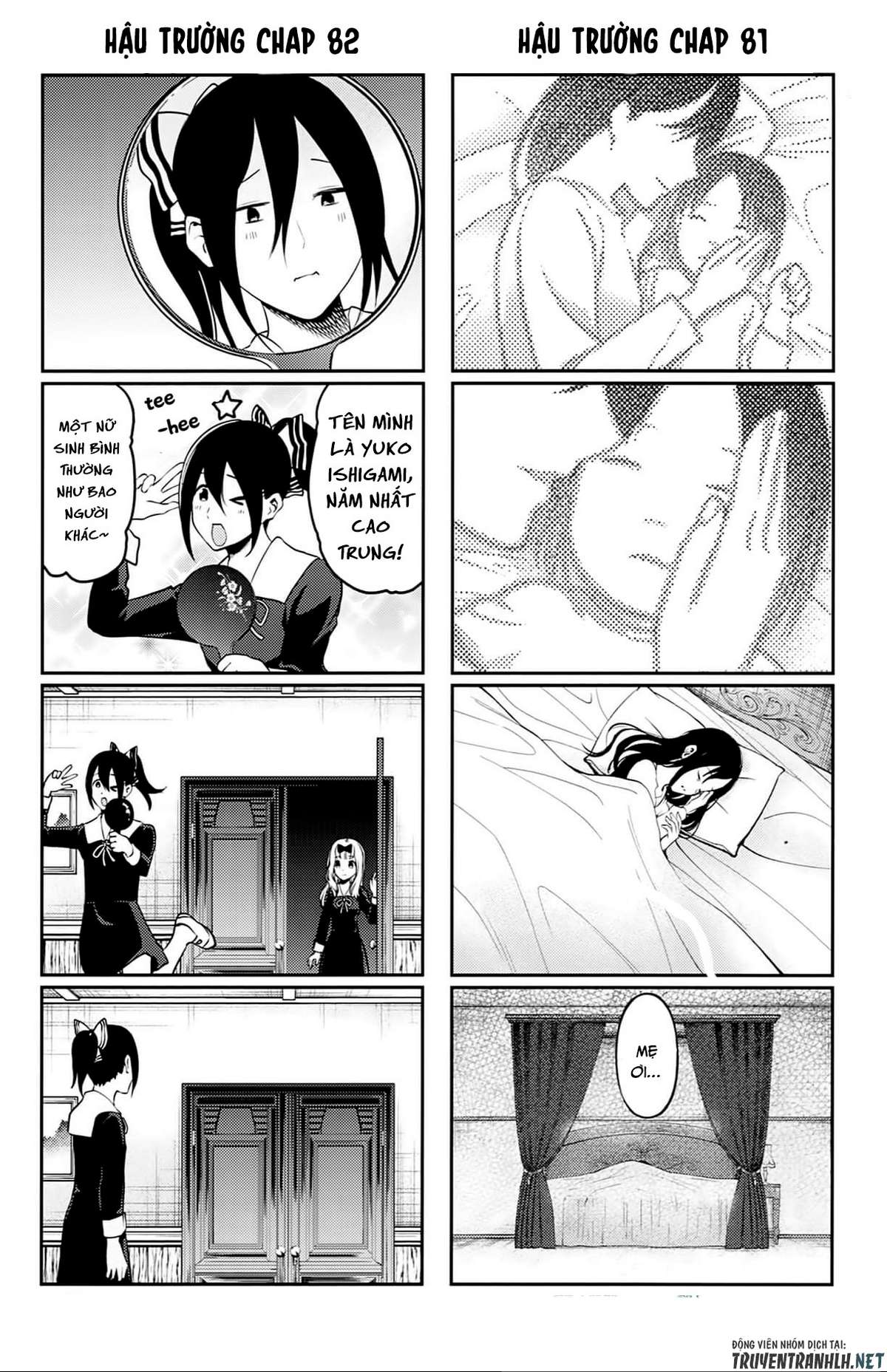 Kaguya-Sama Wa Kokurasetai – Tensai-Tachi No Renai Zunousen Chapter 212.5 - Trang 2
