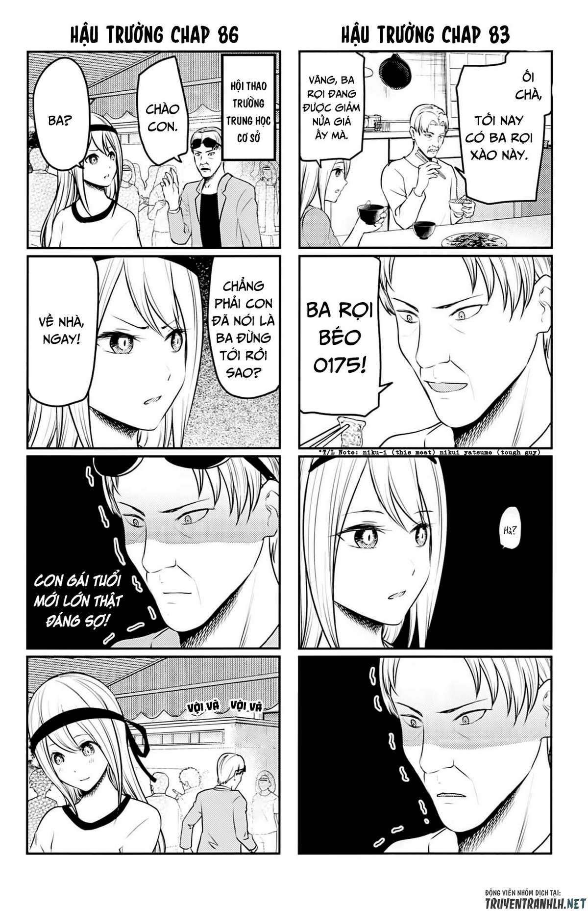 Kaguya-Sama Wa Kokurasetai – Tensai-Tachi No Renai Zunousen Chapter 212.5 - Trang 2