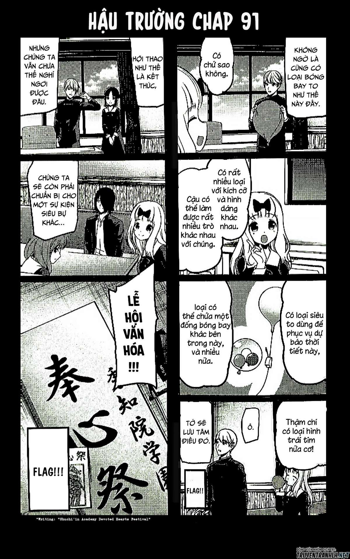 Kaguya-Sama Wa Kokurasetai – Tensai-Tachi No Renai Zunousen Chapter 212.5 - Trang 2