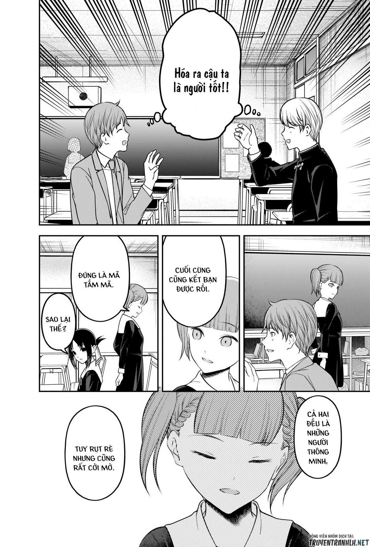 Kaguya-Sama Wa Kokurasetai – Tensai-Tachi No Renai Zunousen Chapter 212 - Trang 2