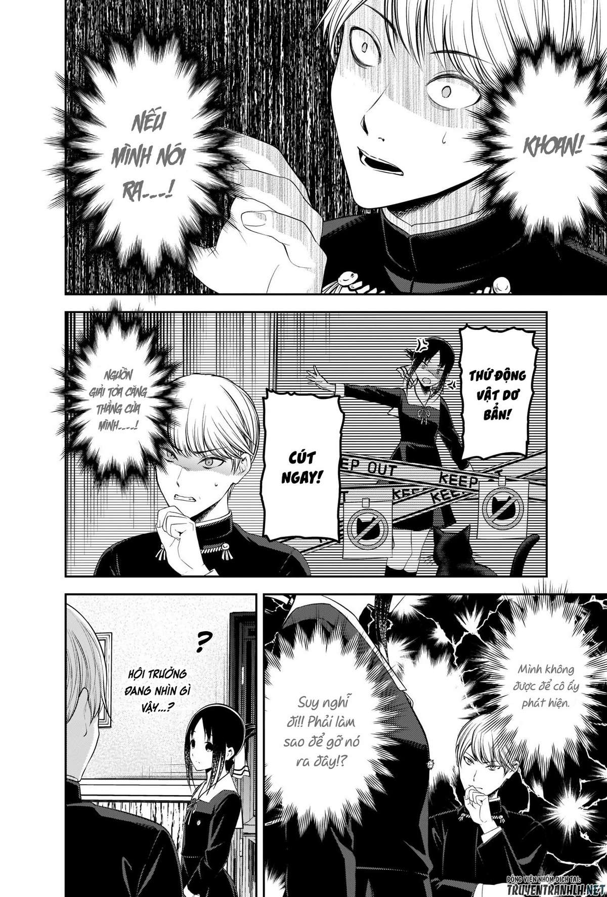 Kaguya-Sama Wa Kokurasetai – Tensai-Tachi No Renai Zunousen Chapter 217 - Trang 2