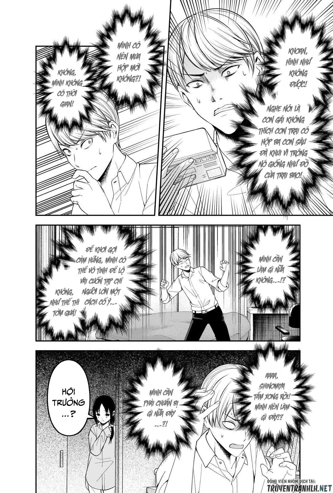 Kaguya-Sama Wa Kokurasetai – Tensai-Tachi No Renai Zunousen Chapter 219 - Trang 2