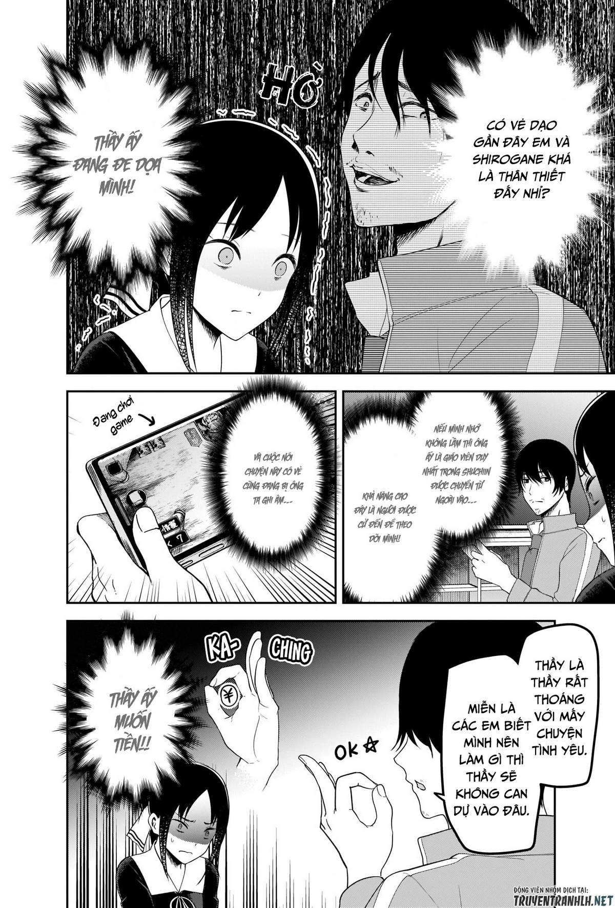Kaguya-Sama Wa Kokurasetai – Tensai-Tachi No Renai Zunousen Chapter 225 - Trang 2