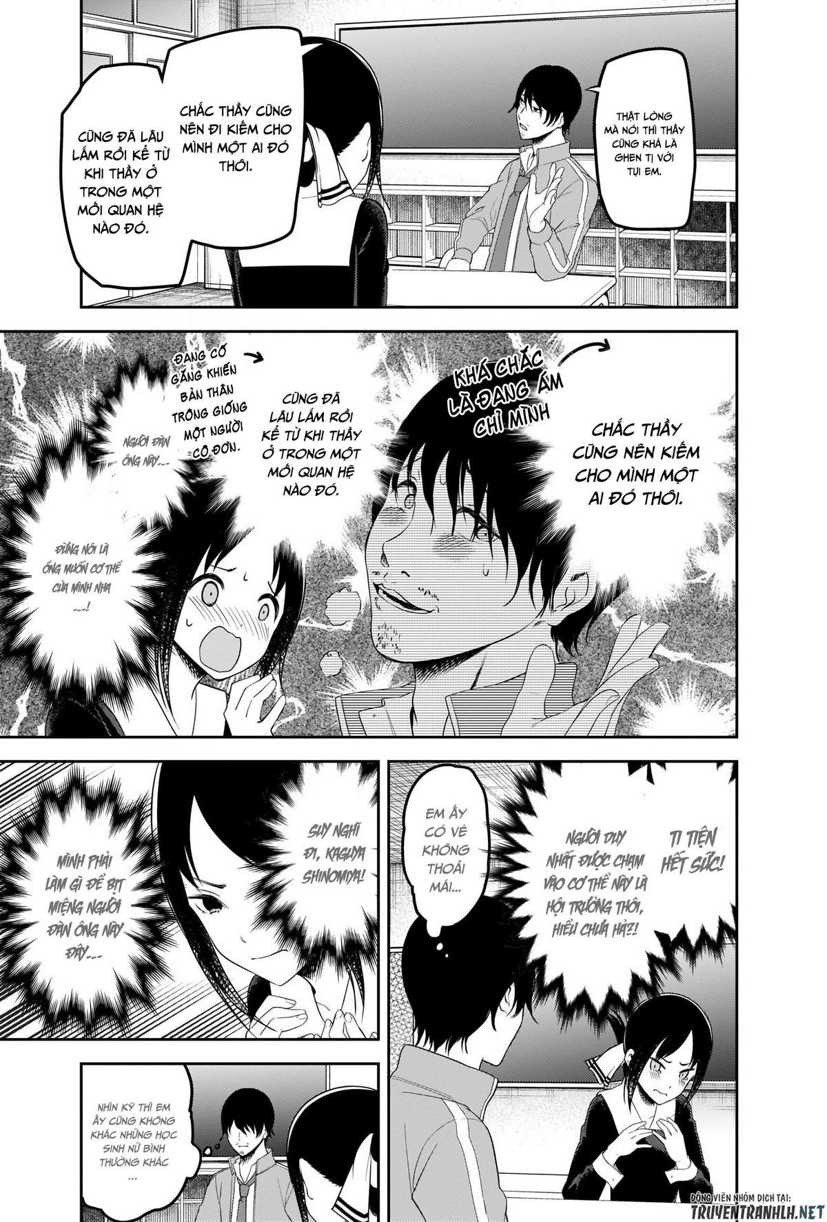 Kaguya-Sama Wa Kokurasetai – Tensai-Tachi No Renai Zunousen Chapter 225 - Trang 2