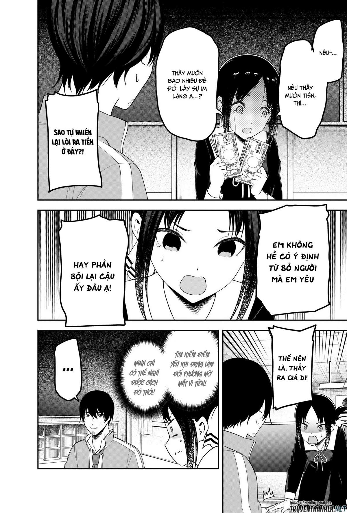 Kaguya-Sama Wa Kokurasetai – Tensai-Tachi No Renai Zunousen Chapter 225 - Trang 2