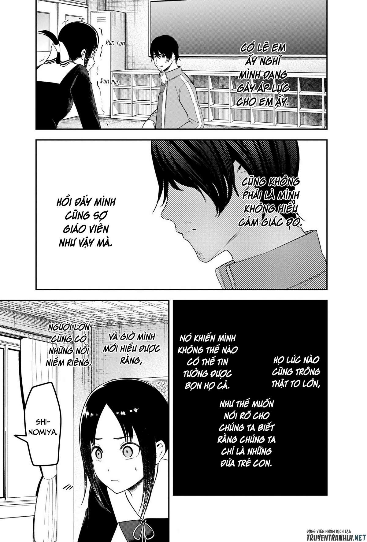 Kaguya-Sama Wa Kokurasetai – Tensai-Tachi No Renai Zunousen Chapter 225 - Trang 2