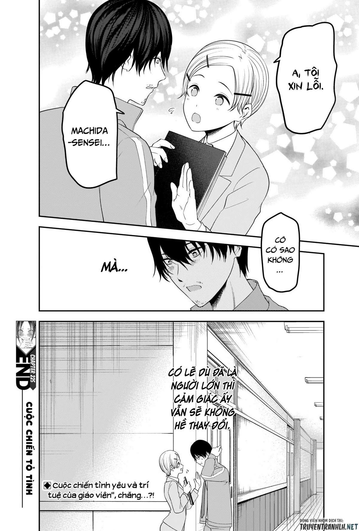 Kaguya-Sama Wa Kokurasetai – Tensai-Tachi No Renai Zunousen Chapter 225 - Trang 2