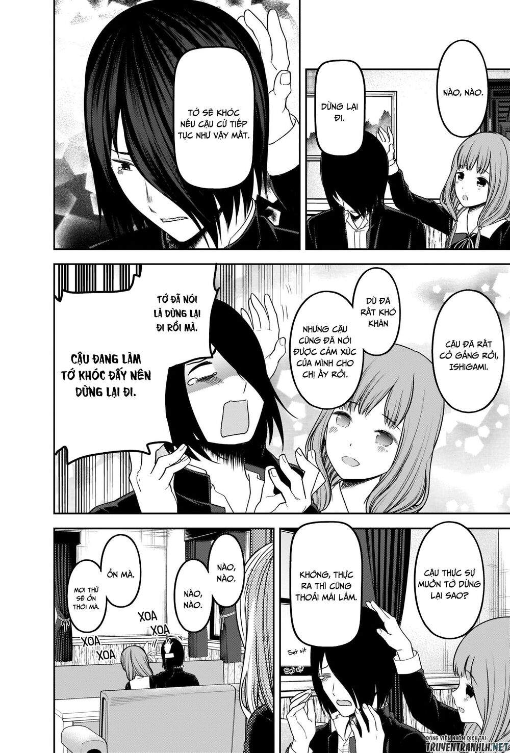 Kaguya-Sama Wa Kokurasetai – Tensai-Tachi No Renai Zunousen Chapter 227 - Trang 2