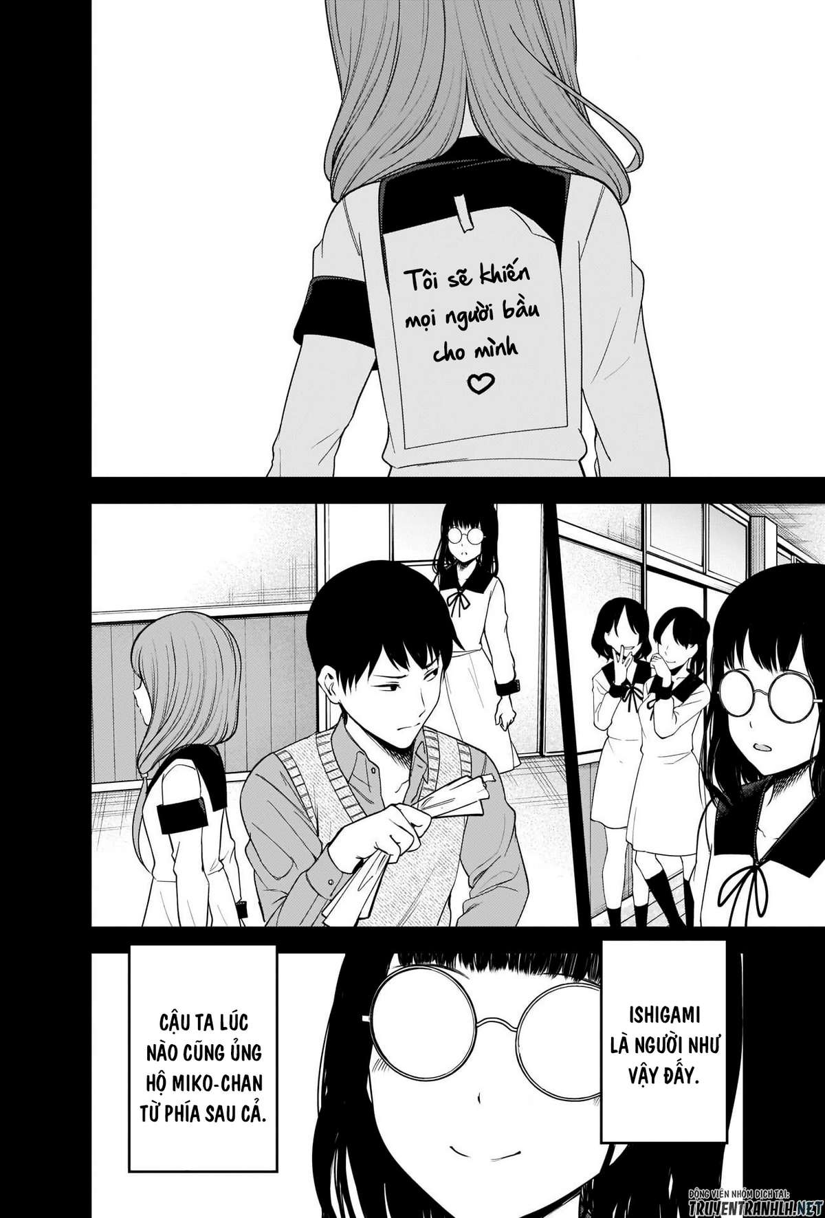 Kaguya-Sama Wa Kokurasetai – Tensai-Tachi No Renai Zunousen Chapter 232 - Trang 2