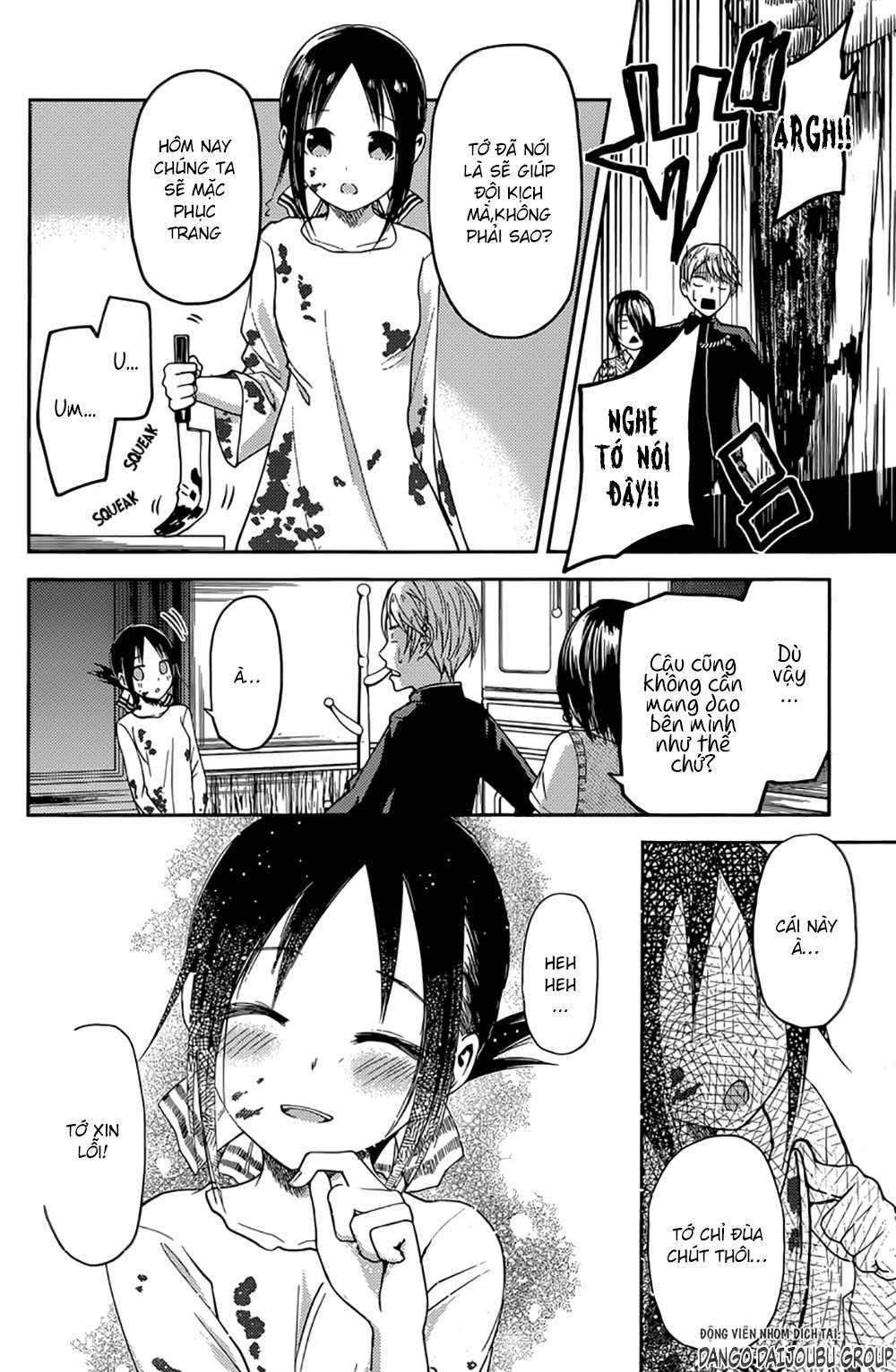 Kaguya-Sama Wa Kokurasetai – Tensai-Tachi No Renai Zunousen Chapter 24 - Trang 2