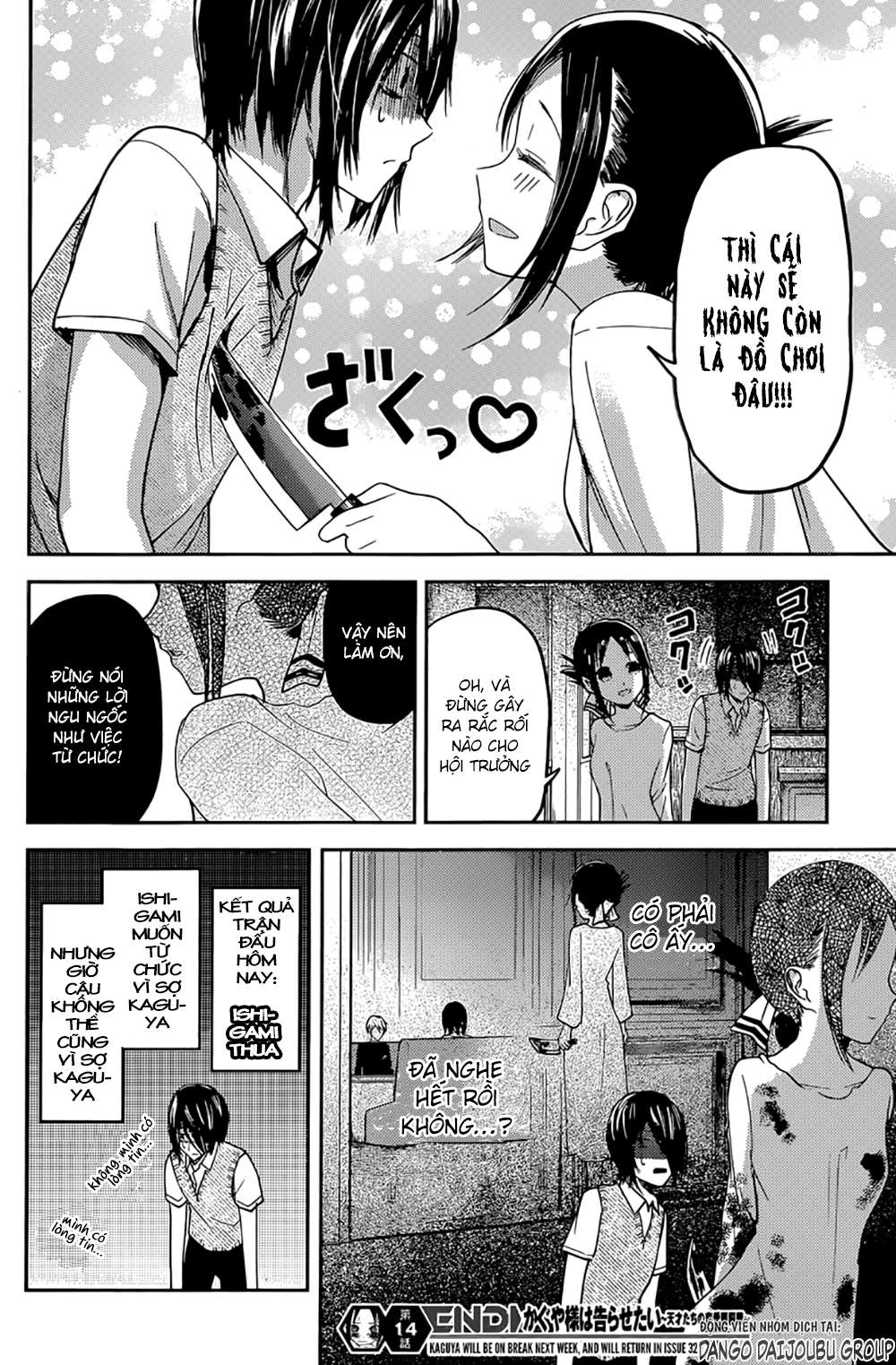 Kaguya-Sama Wa Kokurasetai – Tensai-Tachi No Renai Zunousen Chapter 24 - Trang 2