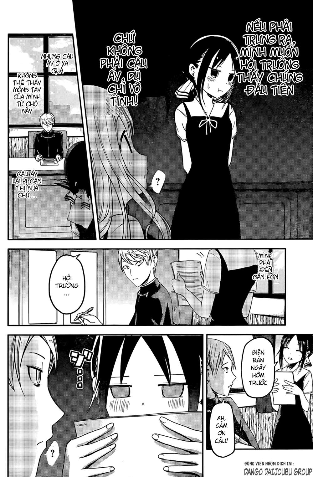 Kaguya-Sama Wa Kokurasetai – Tensai-Tachi No Renai Zunousen Chapter 25 - Trang 2