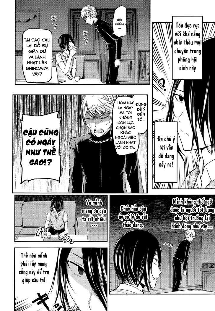 Kaguya-Sama Wa Kokurasetai – Tensai-Tachi No Renai Zunousen Chapter 32 - Trang 2