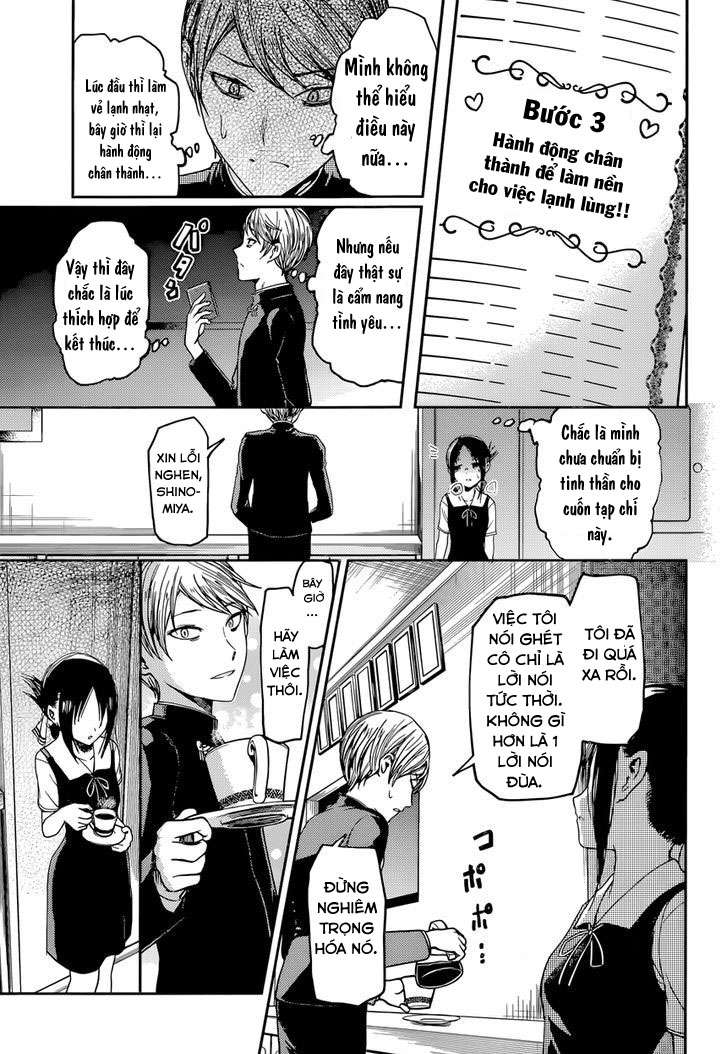 Kaguya-Sama Wa Kokurasetai – Tensai-Tachi No Renai Zunousen Chapter 32 - Trang 2