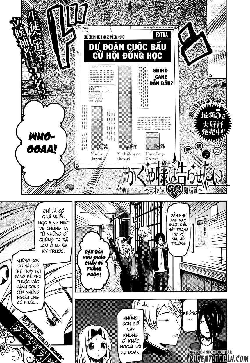 Kaguya-Sama Wa Kokurasetai – Tensai-Tachi No Renai Zunousen Chapter 65 - Trang 2