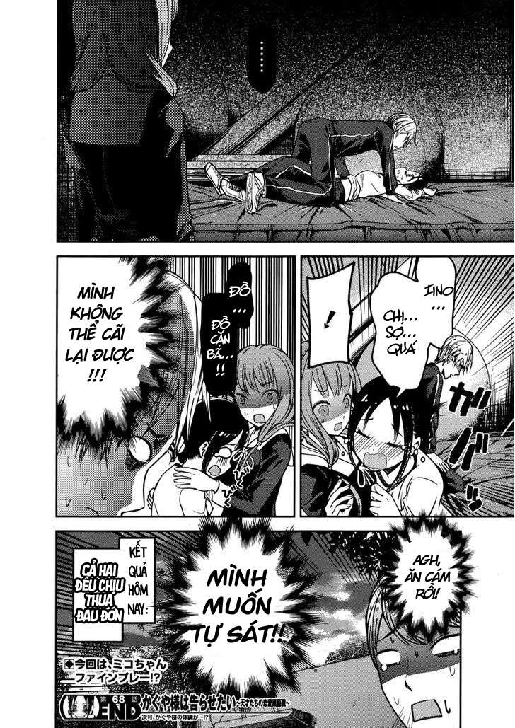 Kaguya-Sama Wa Kokurasetai – Tensai-Tachi No Renai Zunousen Chapter 78 - Trang 2