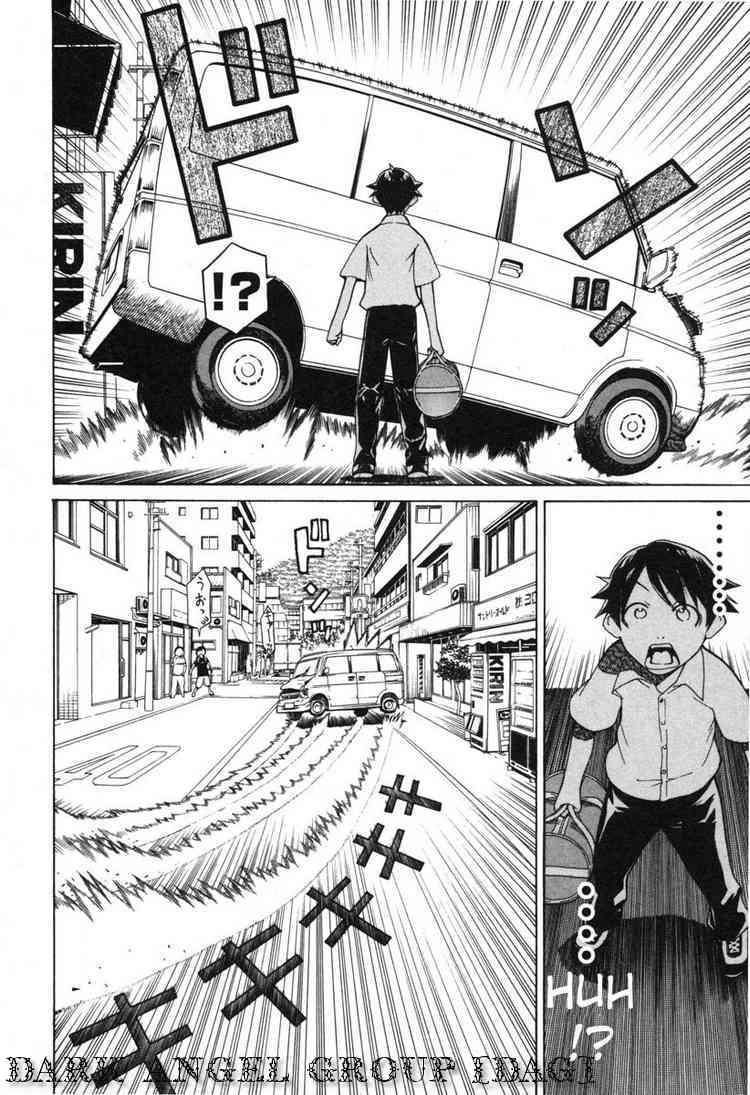 Kaibutsu Oujo Chapter 1 - Trang 2