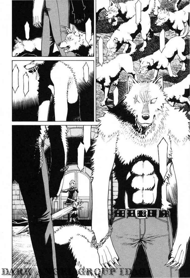 Kaibutsu Oujo Chapter 1 - Trang 2