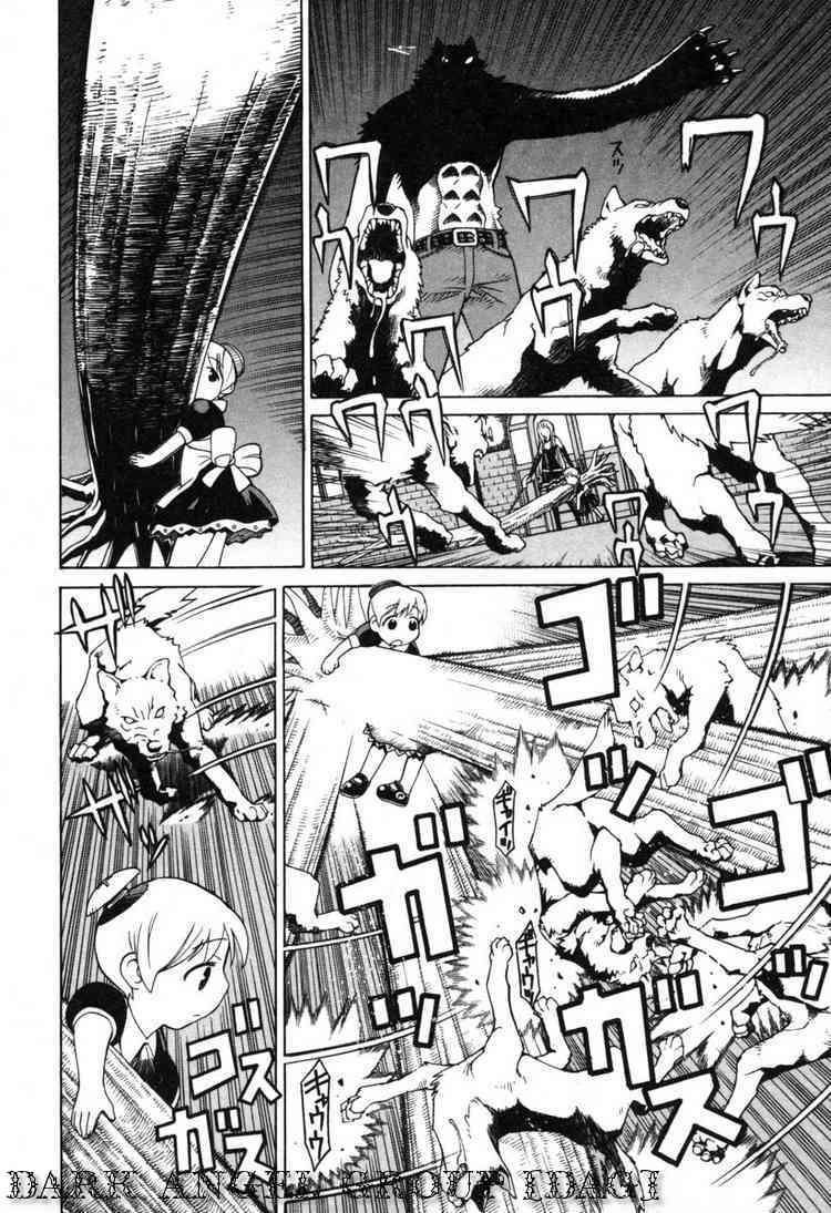 Kaibutsu Oujo Chapter 1 - Trang 2