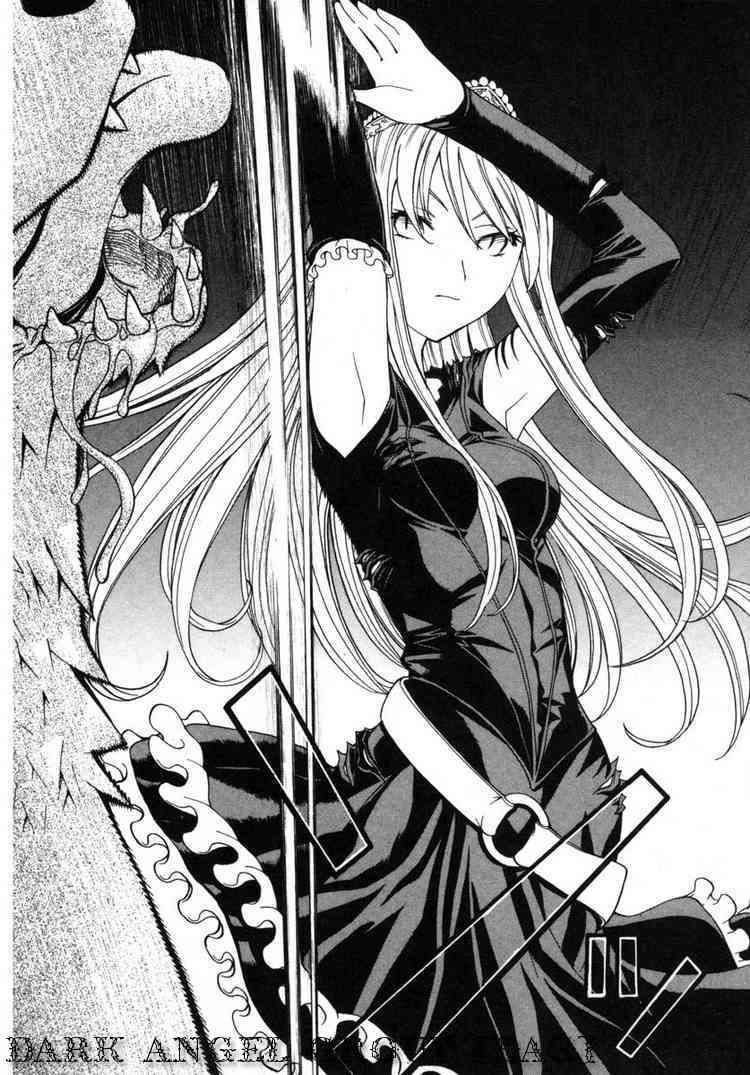 Kaibutsu Oujo Chapter 1 - Trang 2