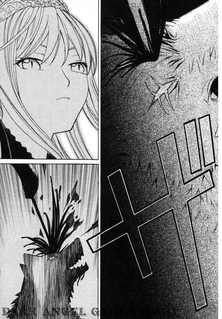 Kaibutsu Oujo Chapter 1 - Trang 2