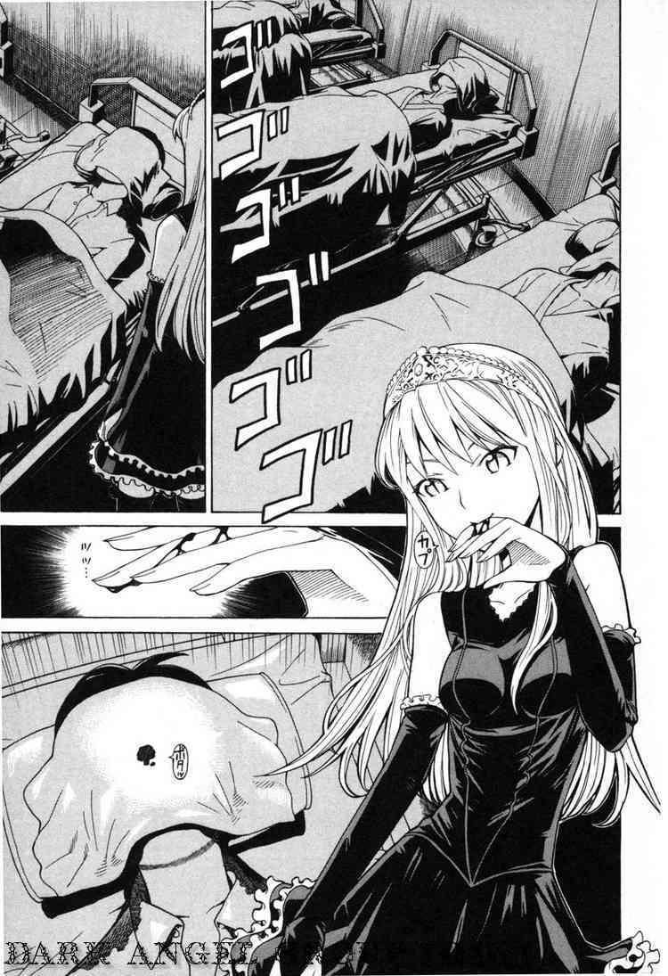 Kaibutsu Oujo Chapter 1 - Trang 2