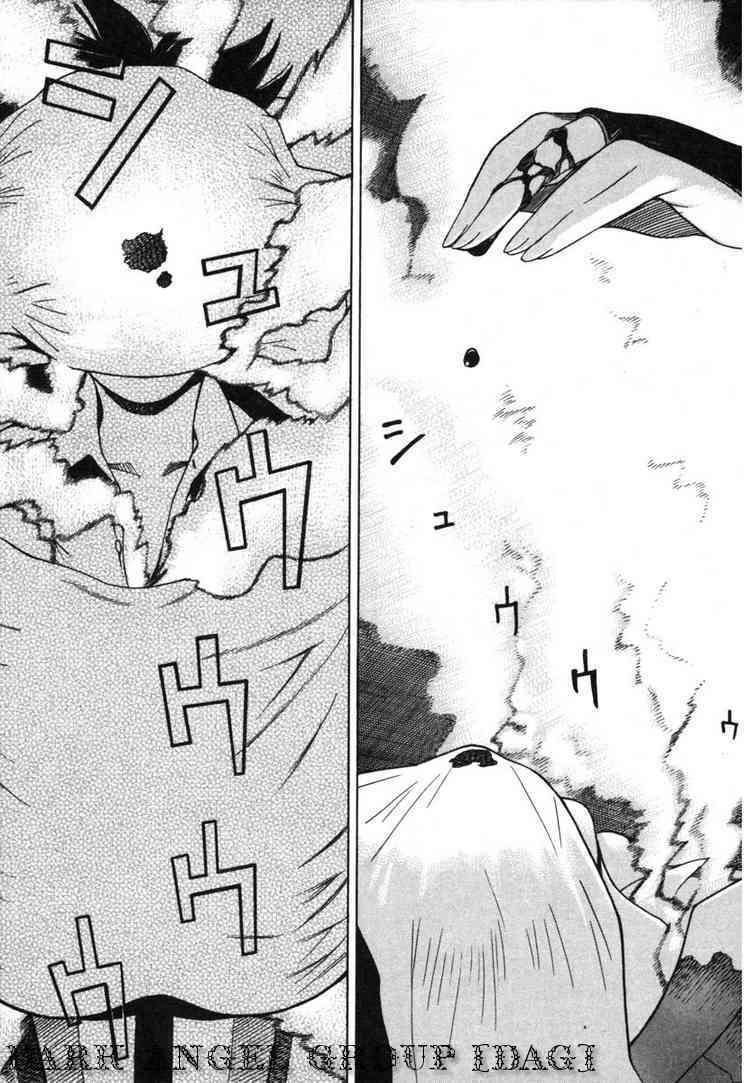 Kaibutsu Oujo Chapter 1 - Trang 2