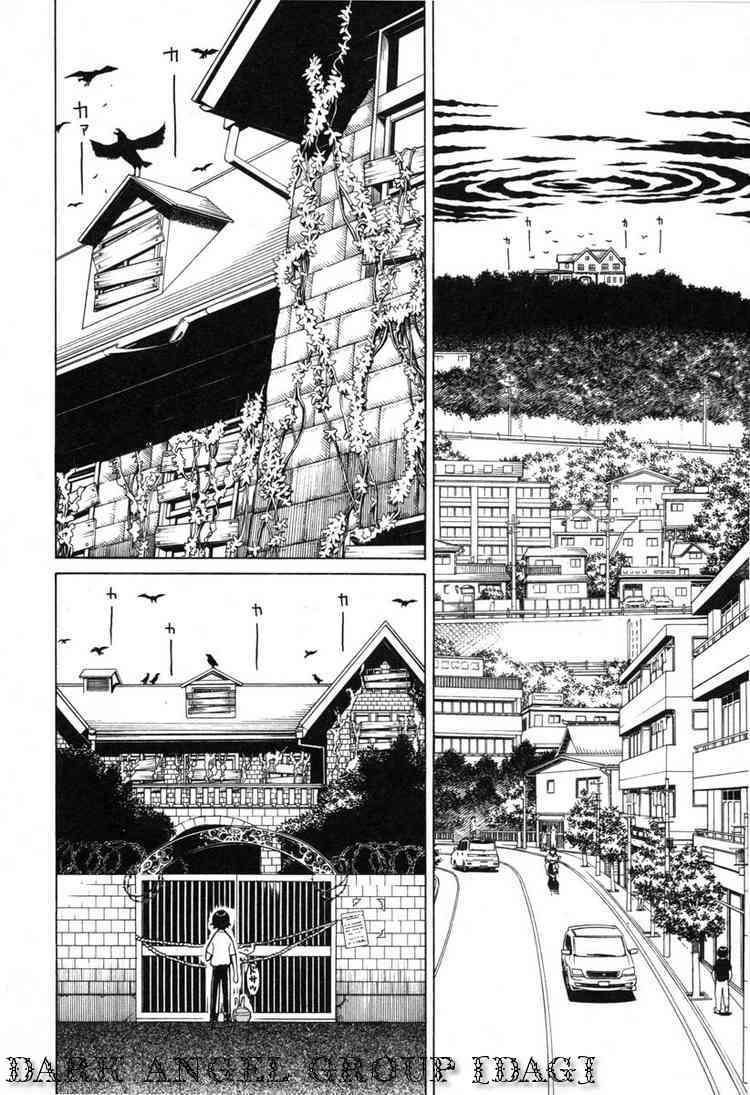 Kaibutsu Oujo Chapter 1 - Trang 2