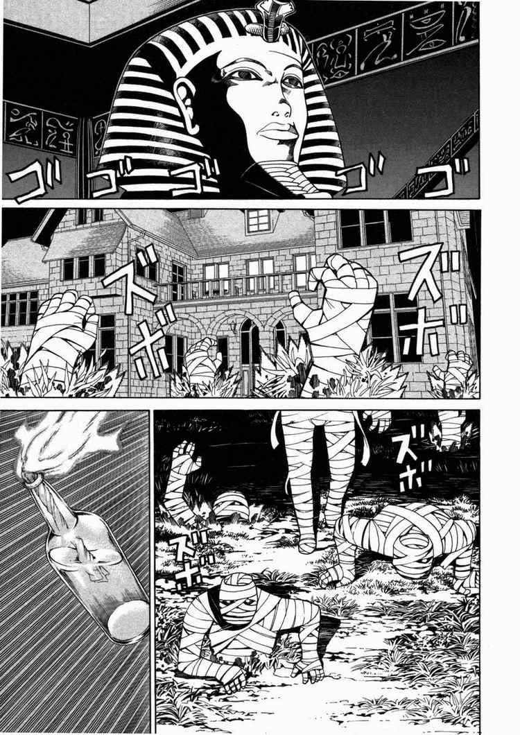 Kaibutsu Oujo Chapter 11 - Trang 2