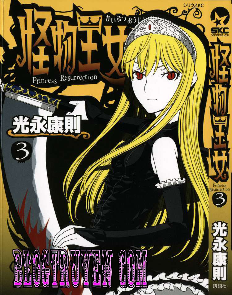 Kaibutsu Oujo Chapter 11 - Trang 2