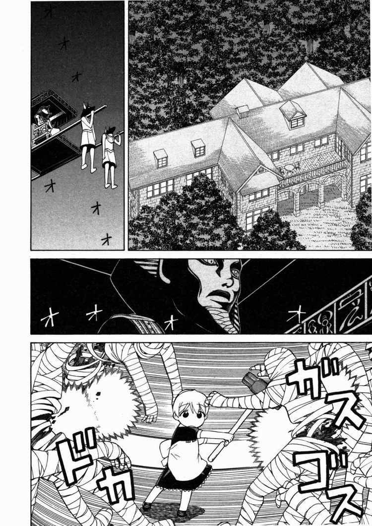 Kaibutsu Oujo Chapter 11 - Trang 2