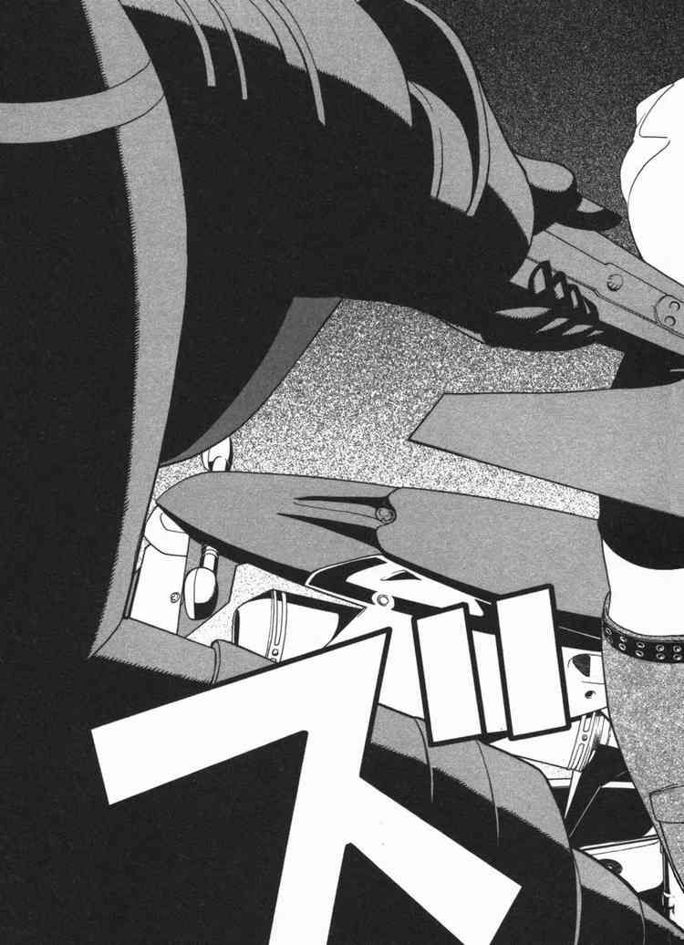 Kaibutsu Oujo Chapter 12 - Trang 2