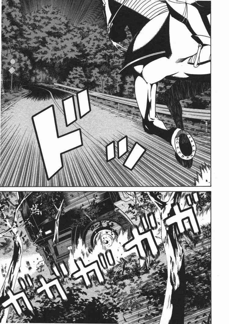 Kaibutsu Oujo Chapter 12 - Trang 2