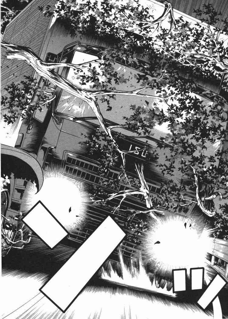 Kaibutsu Oujo Chapter 12 - Trang 2