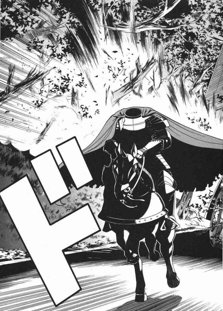 Kaibutsu Oujo Chapter 12 - Trang 2