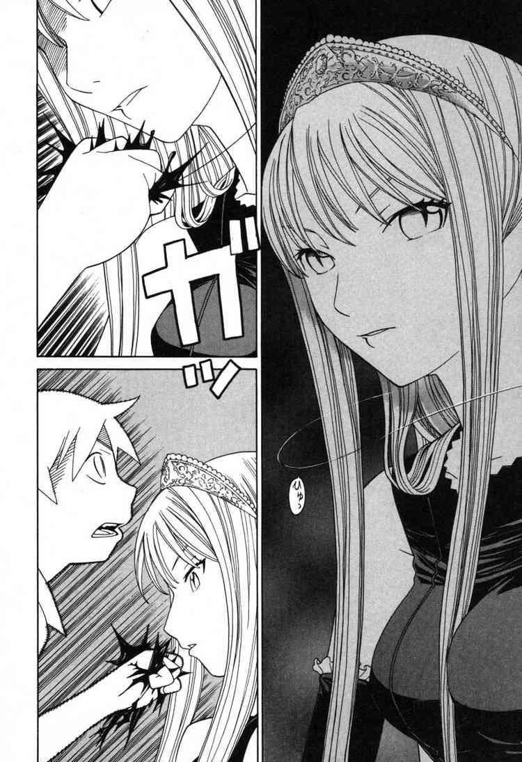 Kaibutsu Oujo Chapter 2 - Trang 2