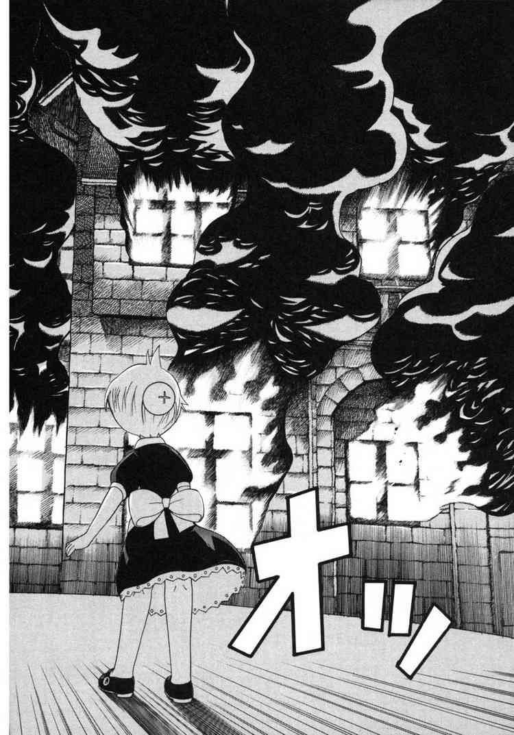 Kaibutsu Oujo Chapter 2 - Trang 2