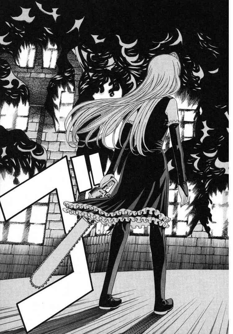 Kaibutsu Oujo Chapter 2 - Trang 2