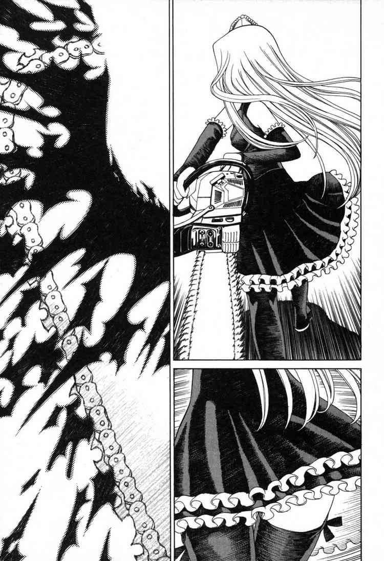 Kaibutsu Oujo Chapter 2 - Trang 2