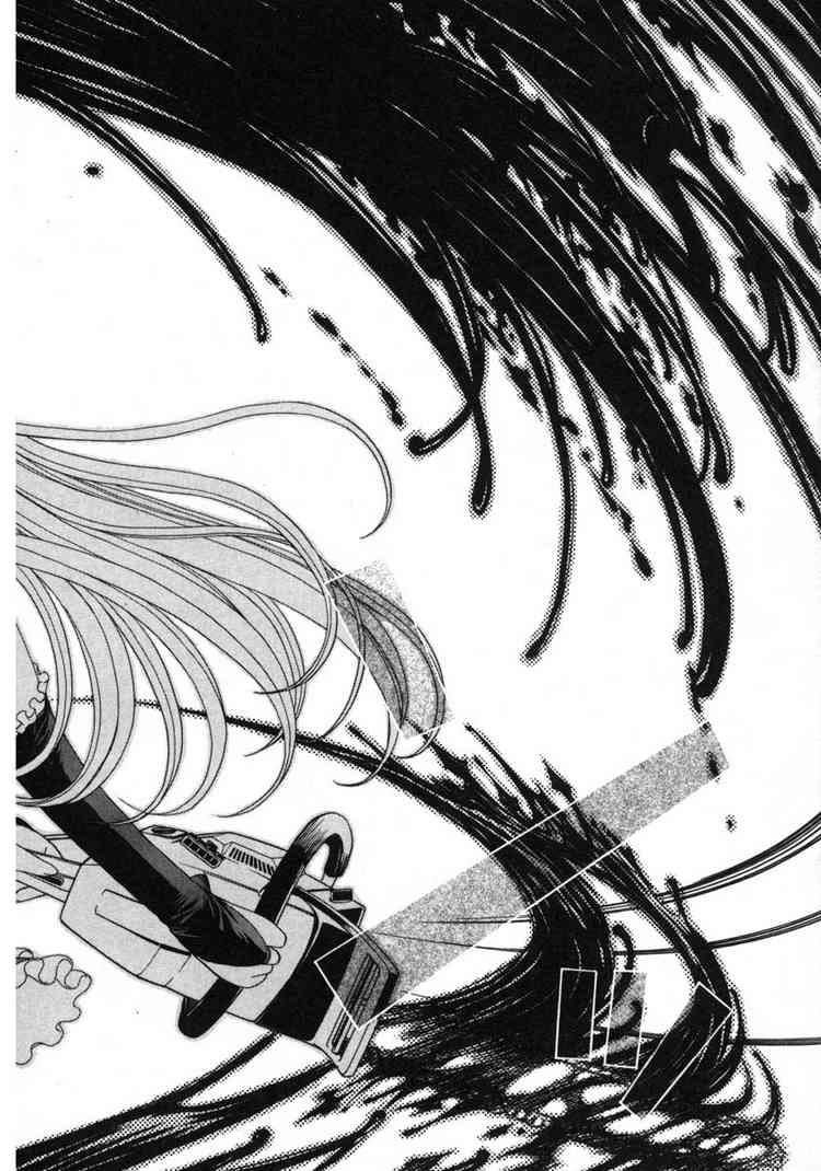 Kaibutsu Oujo Chapter 2 - Trang 2