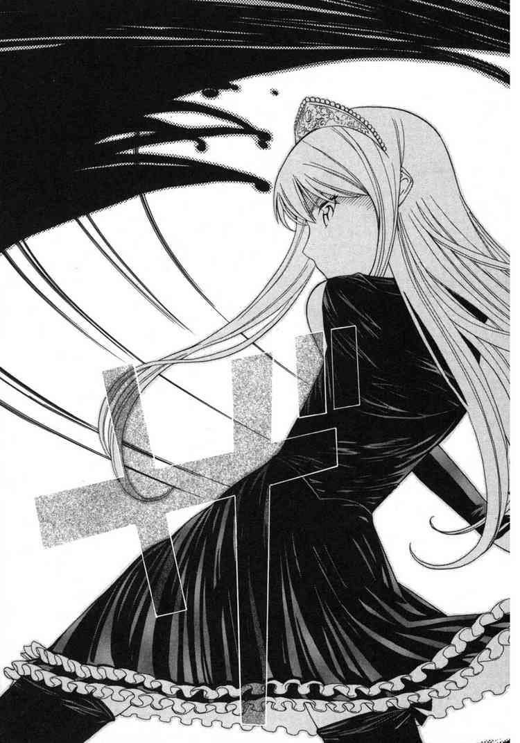 Kaibutsu Oujo Chapter 2 - Trang 2