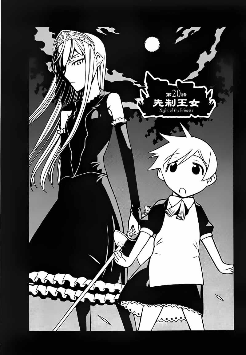 Kaibutsu Oujo Chapter 20 - Trang 2