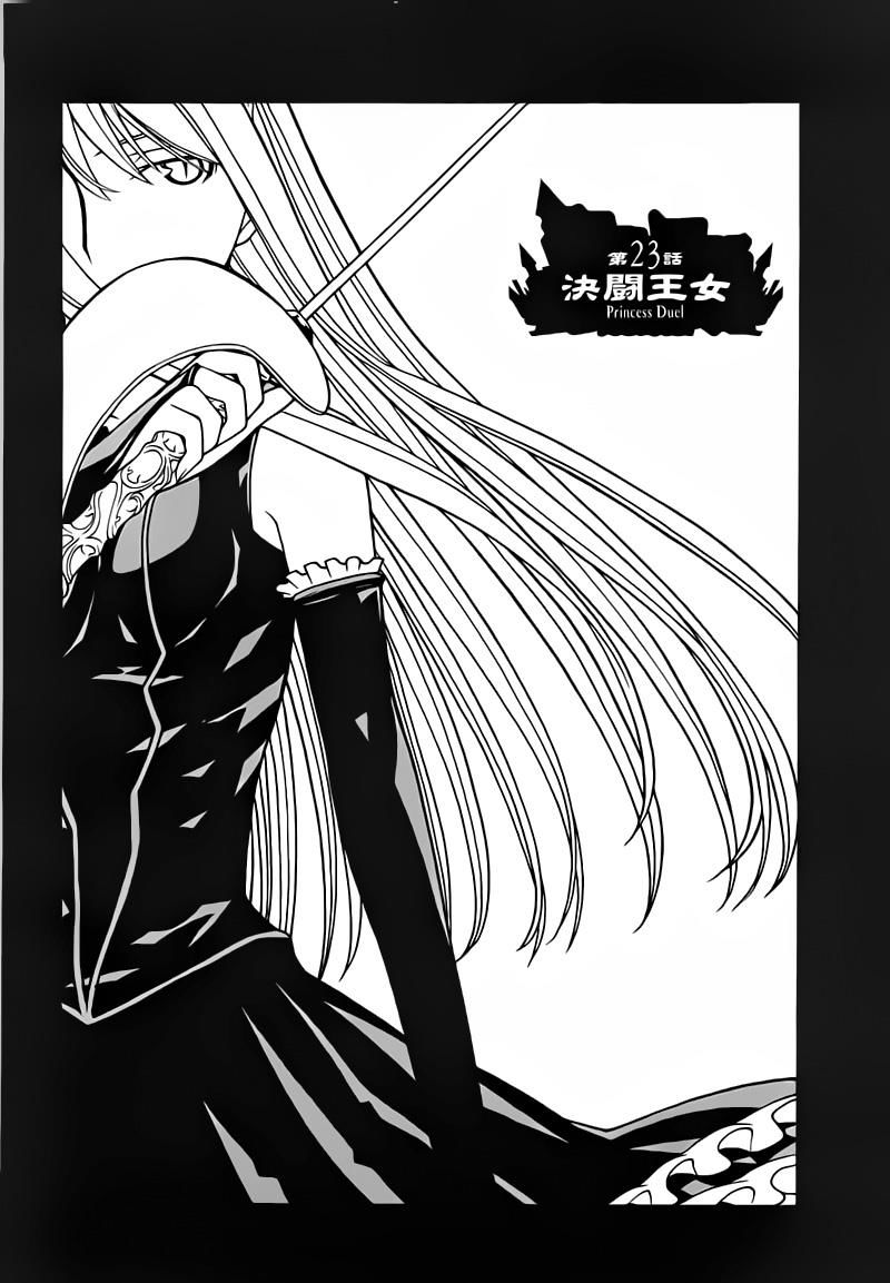 Kaibutsu Oujo Chapter 23 - Trang 2