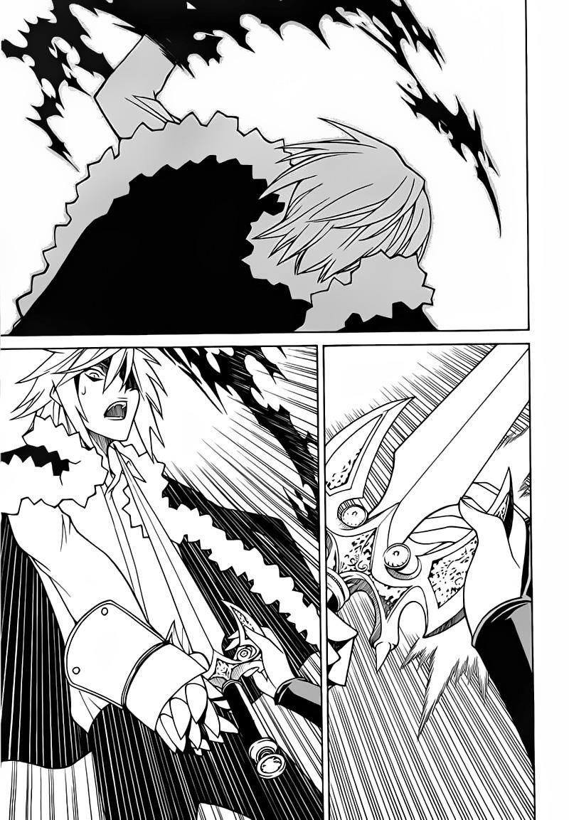 Kaibutsu Oujo Chapter 23 - Trang 2