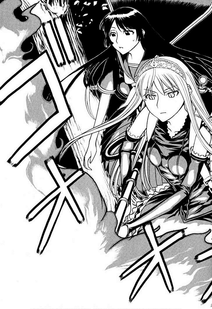 Kaibutsu Oujo Chapter 26 - Trang 2